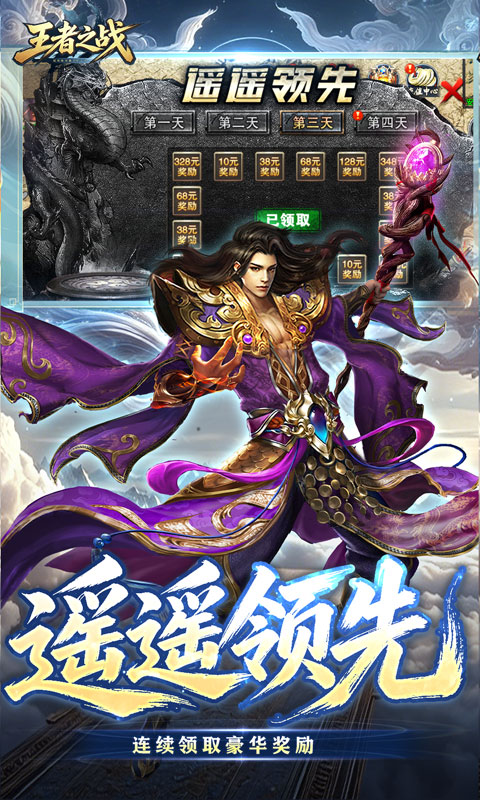 战影破穹