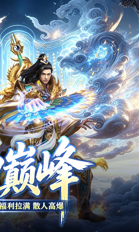 战影破穹