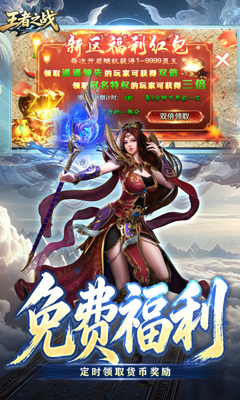 战影破穹