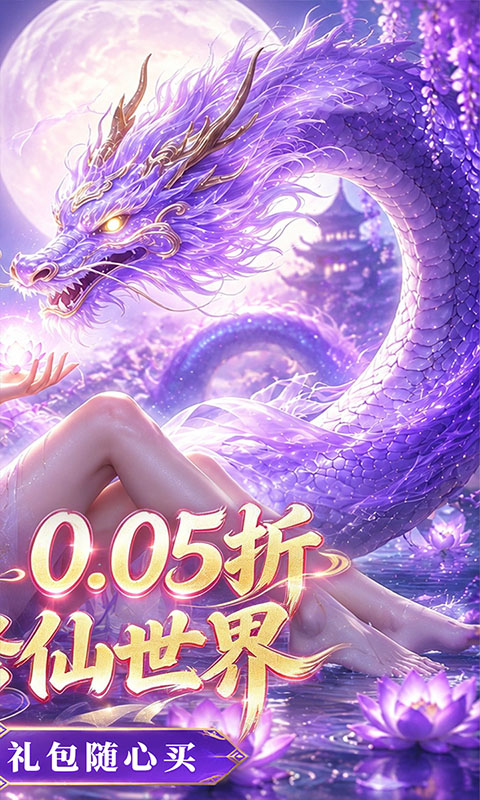 奇门飞花令
