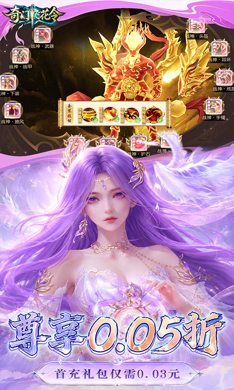 奇门飞花令