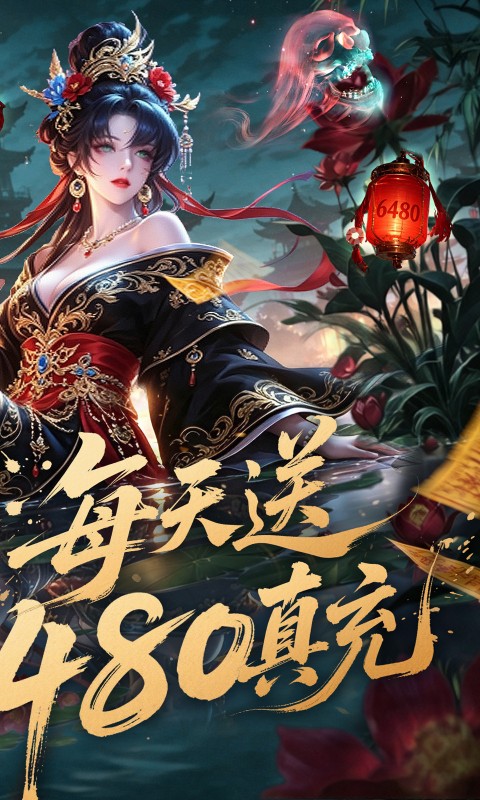 剑舞乾坤