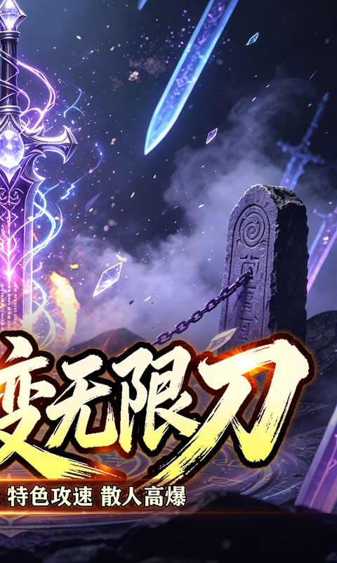 王者之战