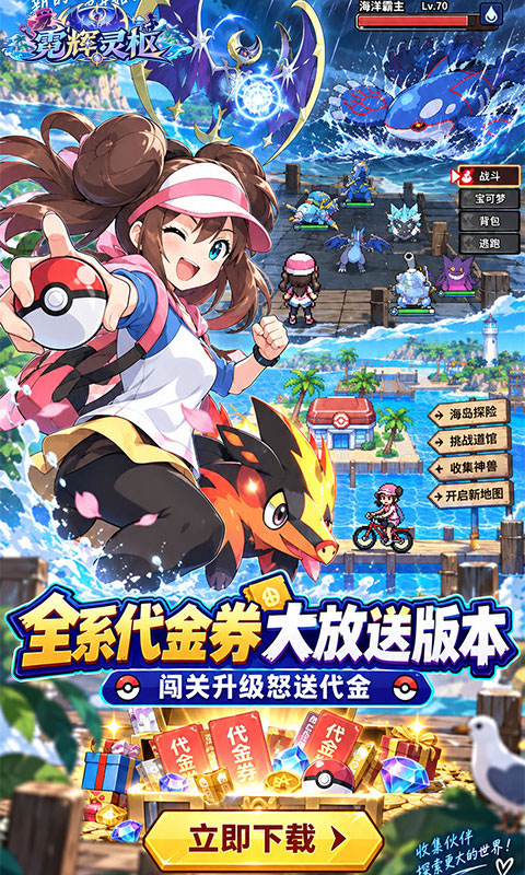 霓辉灵枢
