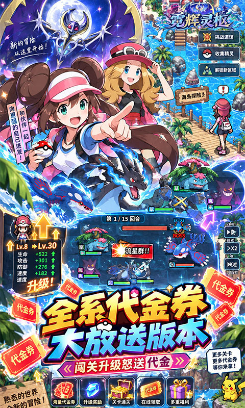 霓辉灵枢