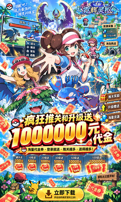霓辉灵枢