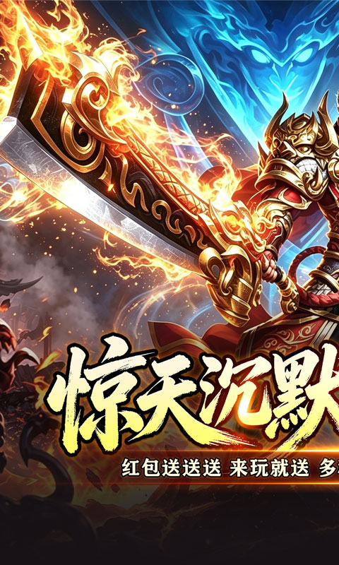至尊兵王