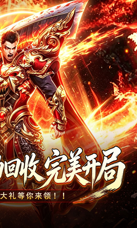王者之战