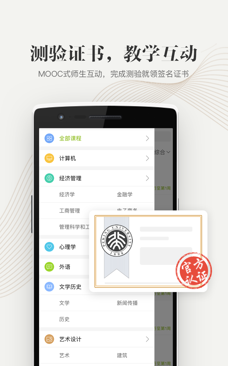 中国大学慕课刷学习时长(中国大学慕课刷视频有记录吗)