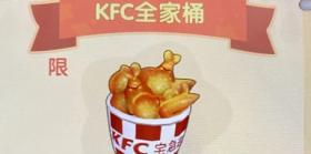 摩尔庄园手游KFC全家桶怎么获取 KFC全家桶制作获取方法介绍