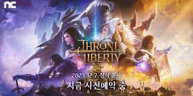 NC新作网游《王权与自由》确定12月7日韩服上线