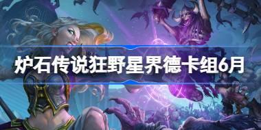 ¯ʯ˵Ұǽ¿ô ¯ʯ˵Ұǽ´6