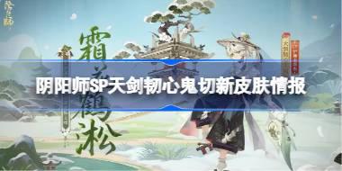 ʦSP콣ĹƤ鱨 ʦSP콣ĹƤô