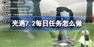7.2ÿô 72ÿ