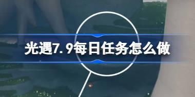 7.9ÿô 79ÿ