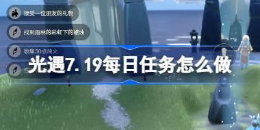 7.19ÿô 719ÿ