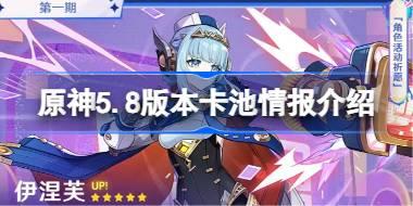 ԭ5.8汾鱨 ԭ5.8汾Щ