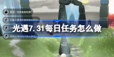 7.31ÿô 731ÿ