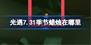 7.31 731ռλù