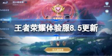 ҫ8.5ʲô 85¹