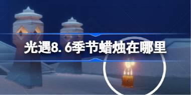 8.6 86ռλù