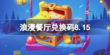 һ8.15 815նһ