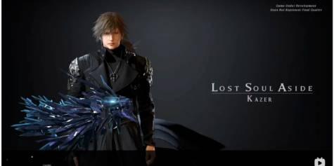 《失落之魂》7/10：十一年单机游戏梦，现在该醒了