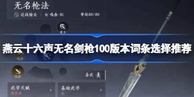 ����ʮ����������ǹ100�汾������ôѡ ����ʮ����������ǹ100�汾����ѡ���Ƽ�