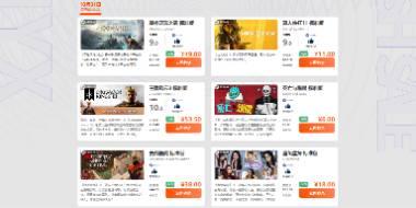 限时闪促《霍格沃茨之遗》《王国风云3》超值特惠