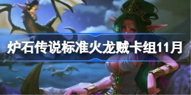 ¯ʯ˵׼ô ¯ʯ˵׼11