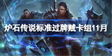 ¯ʯ˵׼ô ¯ʯ˵׼11