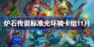 ¯ʯ˵׼⻷￨ô ¯ʯ˵׼⻷￨11