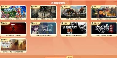 凤凰游戏‘11.11就现在 再战一波’ 游戏促销现已开启