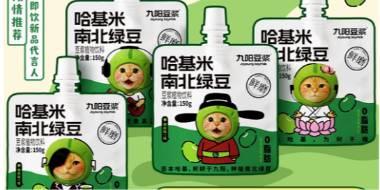 九阳就卖个绿豆浆，咋又被集美们给抵制了？