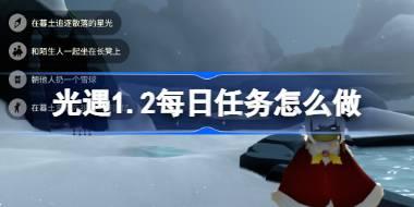 ����1.2ÿ��������ô�� ����1��2��ÿ��������2026