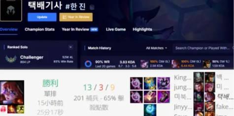 LOL韩服92%胜率，这个“假AI”骗过了所有人？