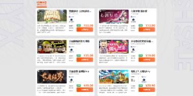 限时闪促《太吾绘卷》《心渊梦境》超值特惠