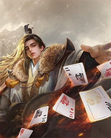 《三国百将牌》资格获取方法