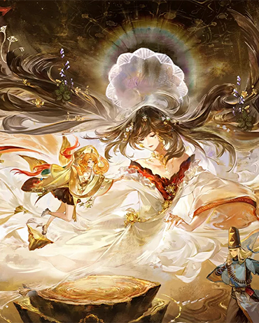 《阴阳师》十周年兑换码