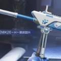 MK20H萌派甜兴
